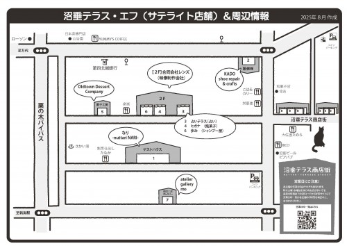 商店街マップ250807_ページ_2
