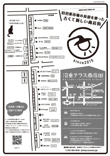 商店街マップ250807_ページ_1
