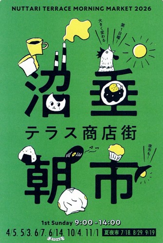 1c1a04a3-79d0-40b5-8b7a-f06b6a869ced