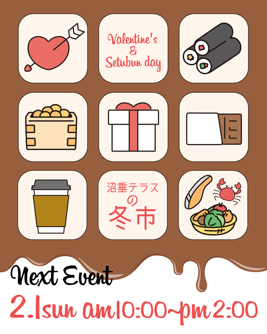 2月1日（日）は「冬市」です！ | 沼垂テラス商店街