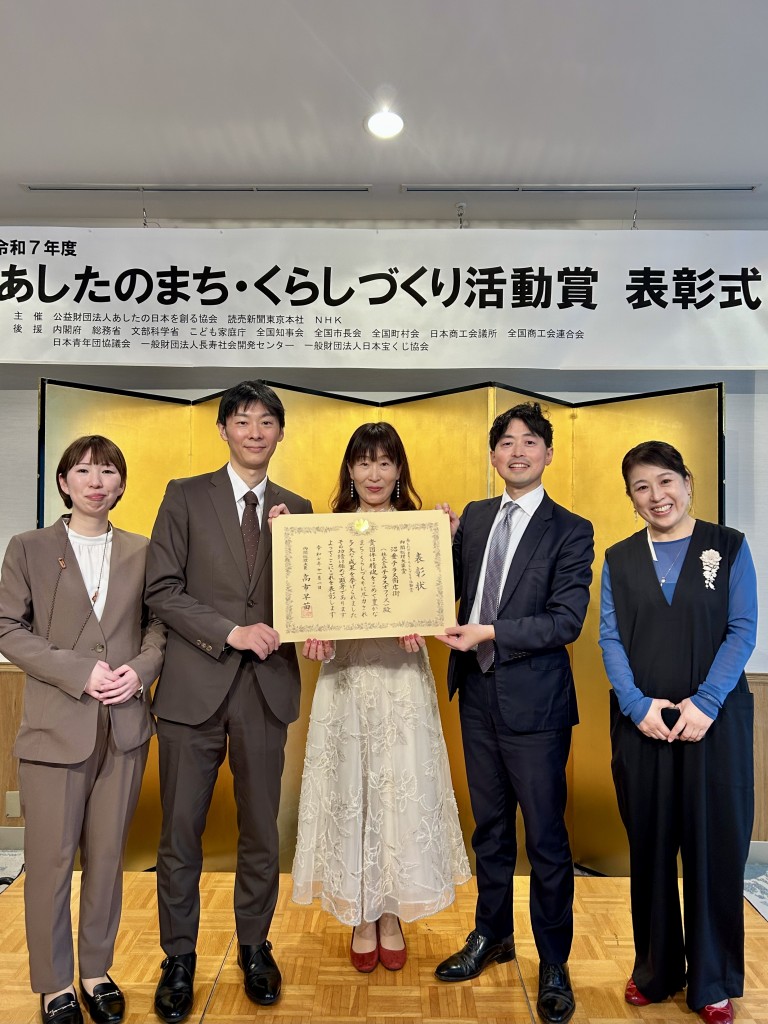 2025-11-01 15.09.43★