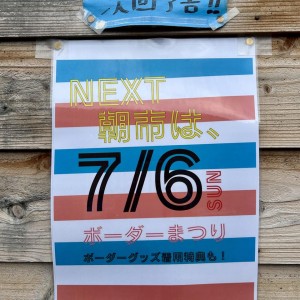 491218590_1980546662769689_5449524128080406340_n