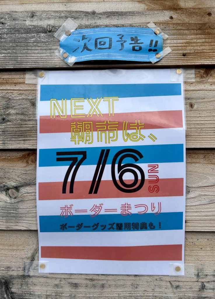 491218590_1980546662769689_5449524128080406340_n