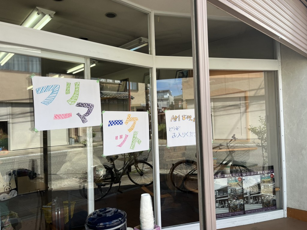ご近所でフリマやってました