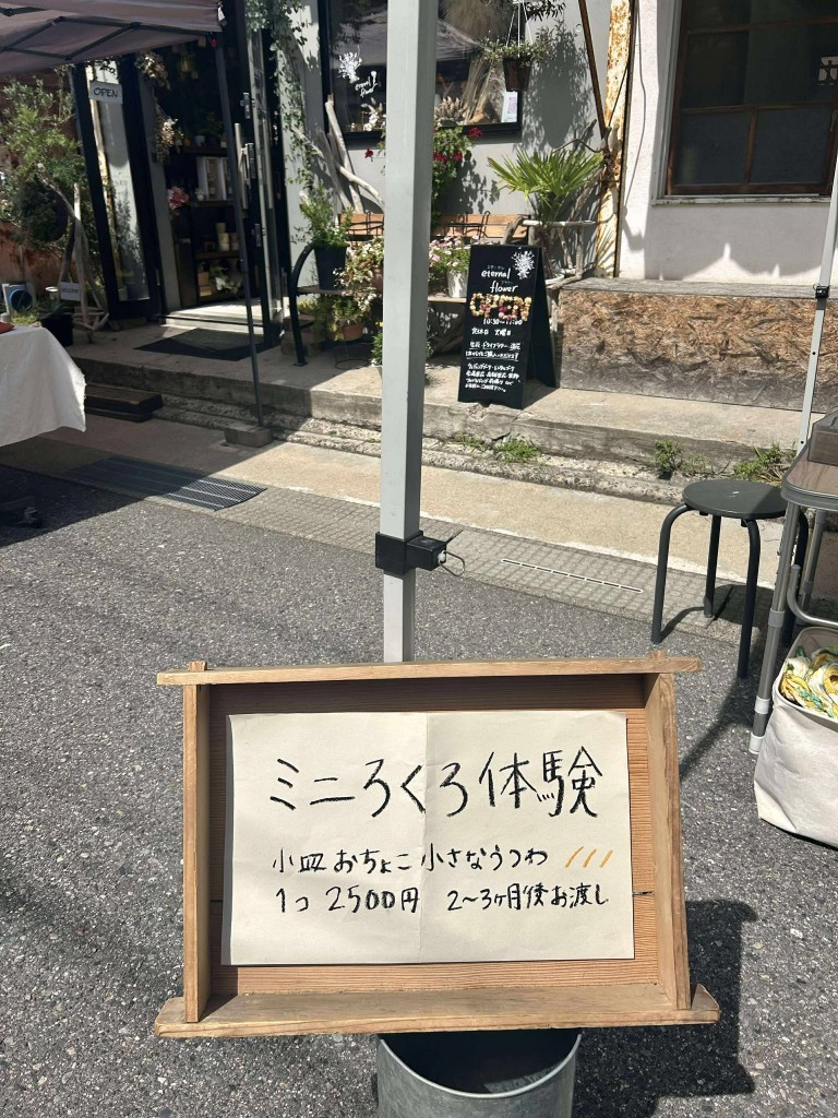 547258254_638485689320896_8046538550506899178_n