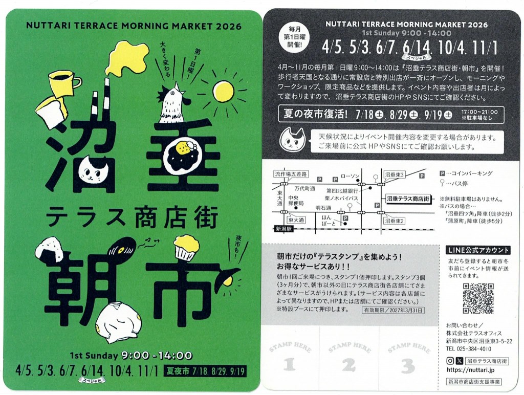 29443435-0306-448a-b3e9-7a0f1043f3d2