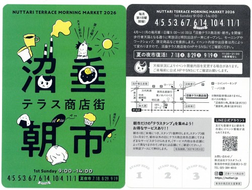 29443435-0306-448a-b3e9-7a0f1043f3d2